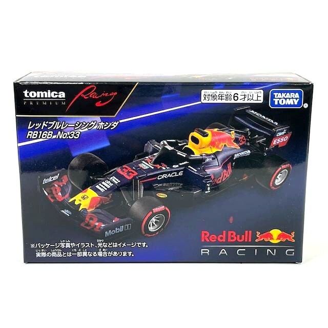 ミニカー Red Bull Racing Honda RB16B No.33 1/43 Red Bull Racing Honda Rb16B No.33 1/43 Minicar | eBay