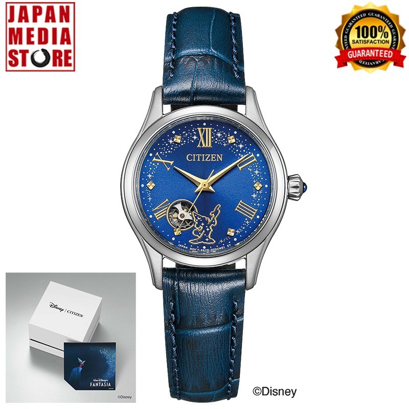 Citizen PR1040-02L Disney FANTASIA Limited Mechanical Women Watch