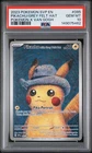 2023 POKEMON SVP EN-SV BLACK STAR PROMO #085 PIKACHU WITH GREY FELT HAT PSA 10