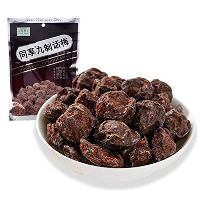 Asia Salty and Sweet Dried Plum, Crack Seed Plum Preserved Fruit, 2 Bags... 