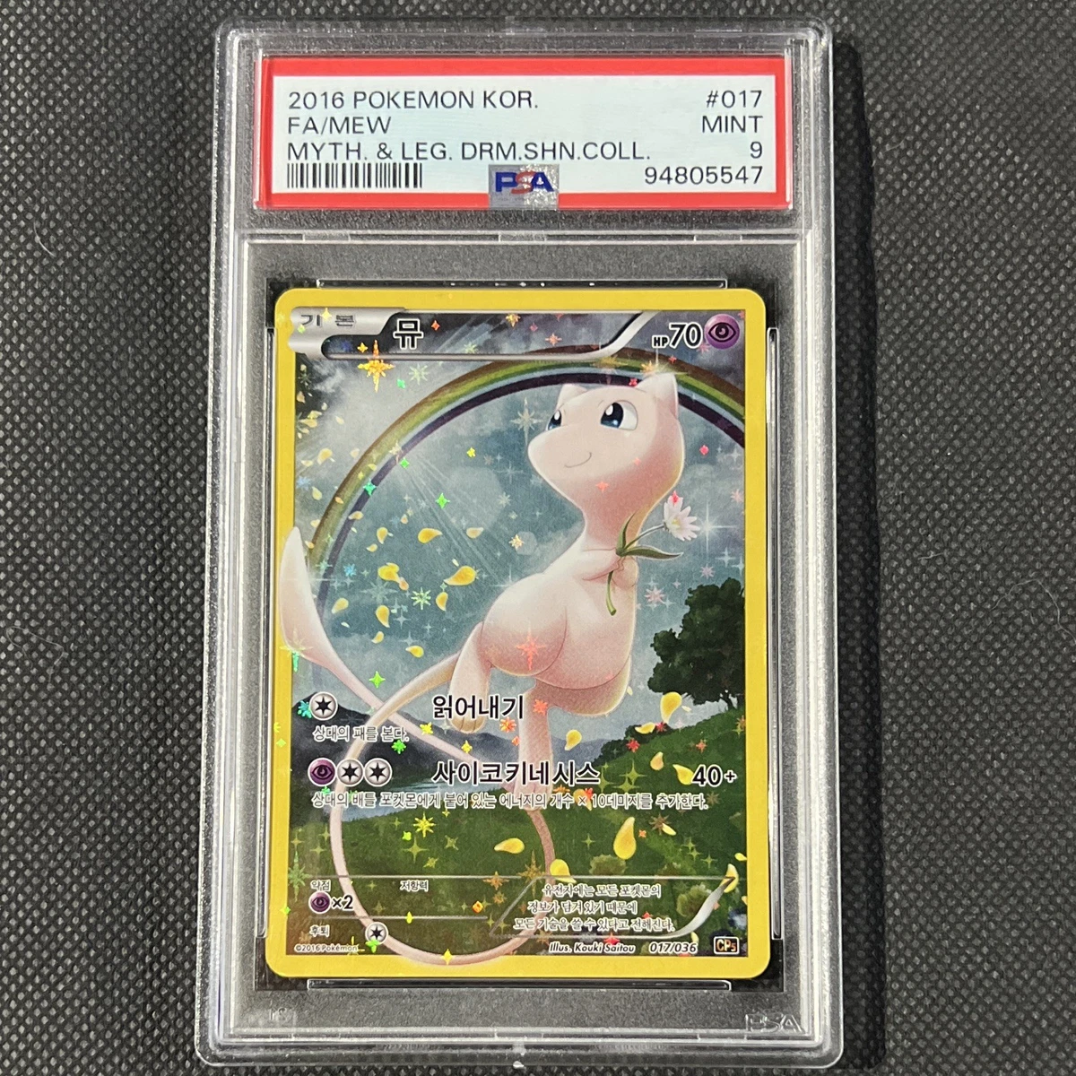Pokémon TCG Professional Sports Authenticator (PSA) Grade 9
