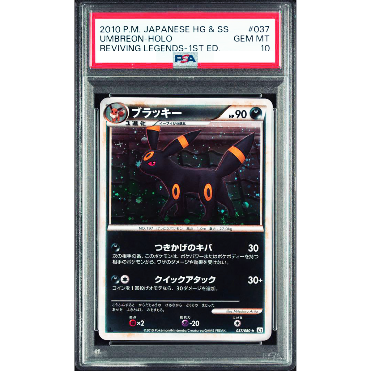PSA 10 Umbreon 037/080 Holo 1st Ed L2 Reviving Legends Pokemon