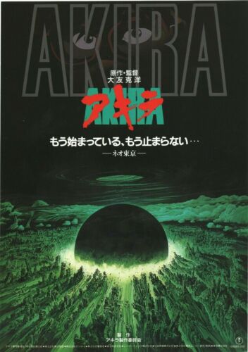 Akira 1988 Katsuhiro Otomo Japanese Chirashi Flyer Poster B5 FAIR - Picture 1 of 1