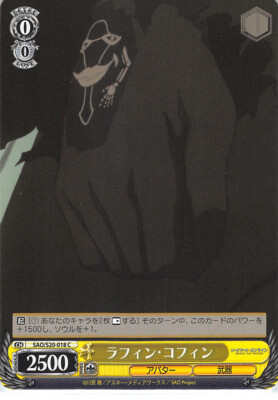 Sword Art Online Trading Card Weiss Schwarz SAO/S20-018 C Laughing
