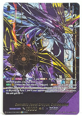 SE dragonです。 Cardfight Vanguard Demonic Jewel Dragon, Drajeweled D-SS12/SEC06EN