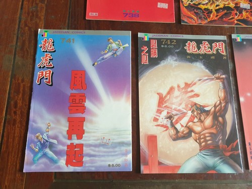 14 x Bulk Vintage Bundle Lot ~ Scarce HTF Chinese HONG KONG Comics Manga Style - Picture 4 of 12