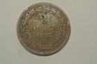 PIUS IX 2 BAIOCCO 1853 ROME