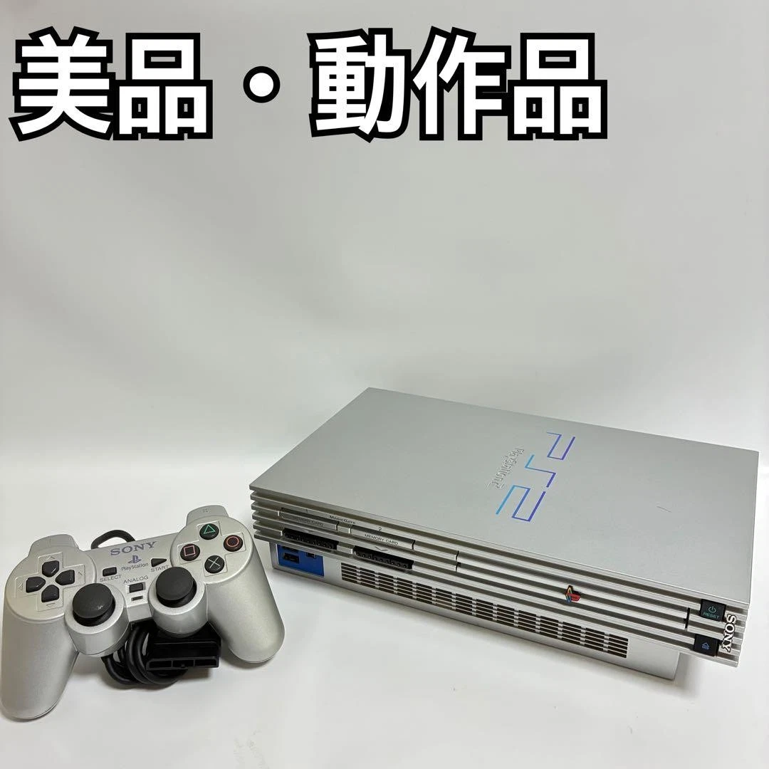 プレイステーション2 Sony PlayStation 2 NTSC-J Silver Video Game Consoles for sale - eBay