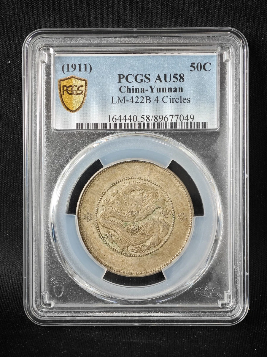 1929年 中国 広東 20元 銀貨 MS 63 【公式通販】