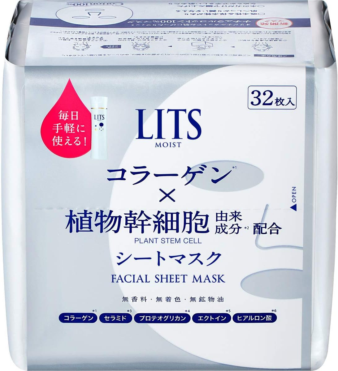 REI Moist Rich Sheet Mask 45ml×4枚入り s-l1600.jpg