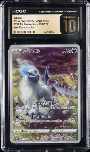 Absol (JP)