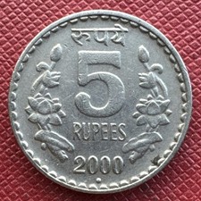 India 2000• Copper-Nickel 5 Rupees. KM# 154.1