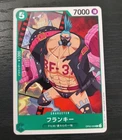 Japanese One Piece Franky Paramount War Common Card OP02-039 NM