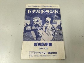 Donald Land Model Famicom Data East FLV97