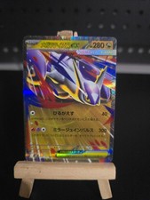 Pokemon Card Mega Latias ex #49 Mega Symphonia Holo (Japanese)