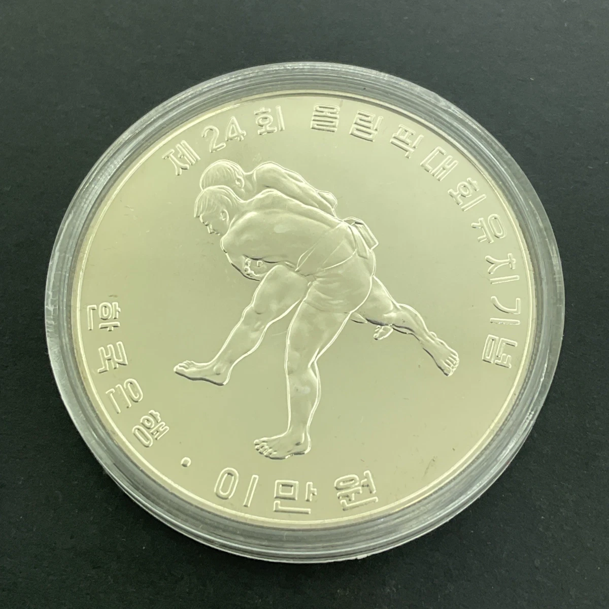 Korea Olympic In South Korean Coins (1948-Now) for sale | eBay
