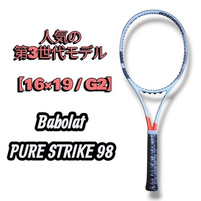 Popular Model Babolat Pure Strike 98 16x19 G2 3rd Generation