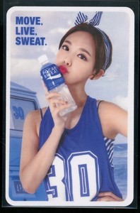 Pocari Sweat Twice | eBay