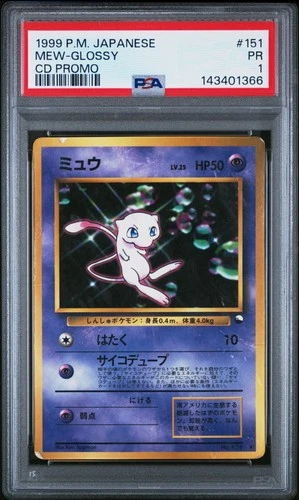 1999 POKEMON JAPANESE CD PROMO CD PROMO #151 MEW-GLOSSY PSA 1