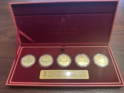 北京奥运会硬币| eBay