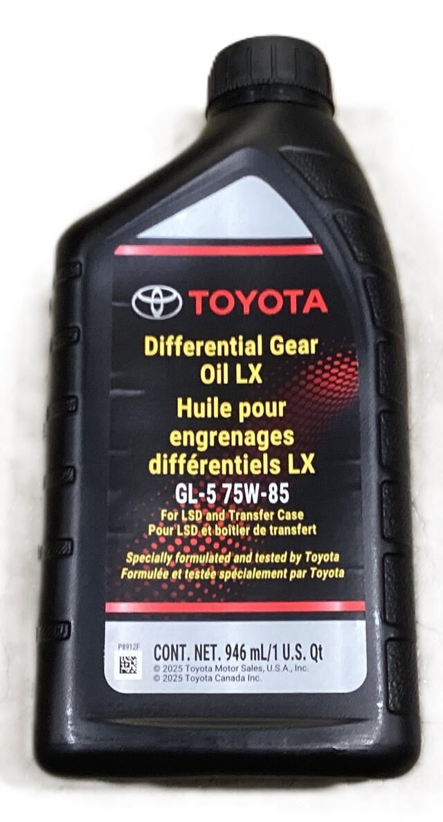 Lx Gl-5 75w-85 1qt 00279-dgolx-01