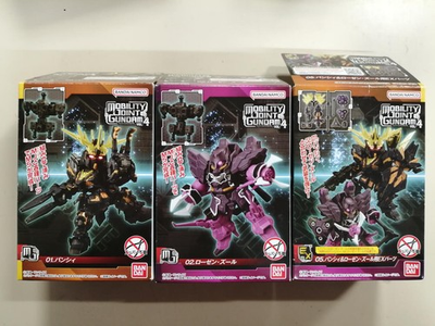 #ad Mobility Unit Gundam Model Banshee Rosen Zulu with EX Parts BANDAI $116.58