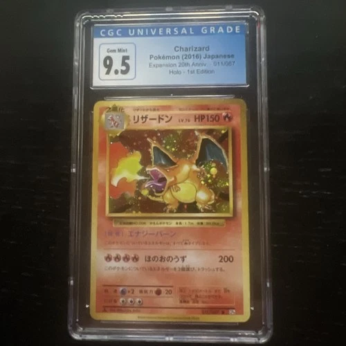 2016 Pokemon Japanese CP6 20th Anniversary 1st Ed Holo Charizard #11 CGC 10 GEM!