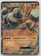 Zygarde-EX Perfect Battle Deck Regirock EX 003/019 Pokemon Japanese MP