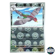 Unfezant Poke Ball Reverse Holo 075/086 SV11B Black Bolt Pokemon Card Japanese