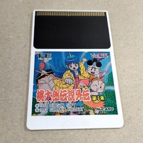 Pc Engine Hucard Software Momotaro Densetsu Gaiden Volume 1 Model Hc92060  FCl61
