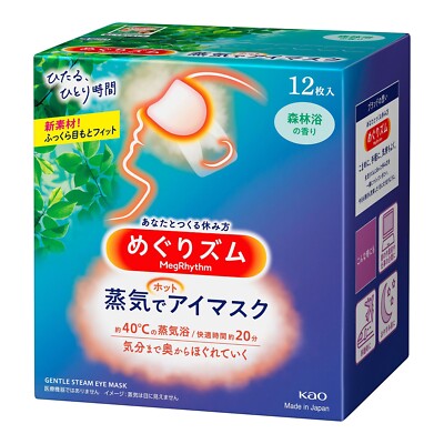 KAO MegRhythm Gentle Steam Warming Eye Mask - Forest 12 Sheets - Made in Japan