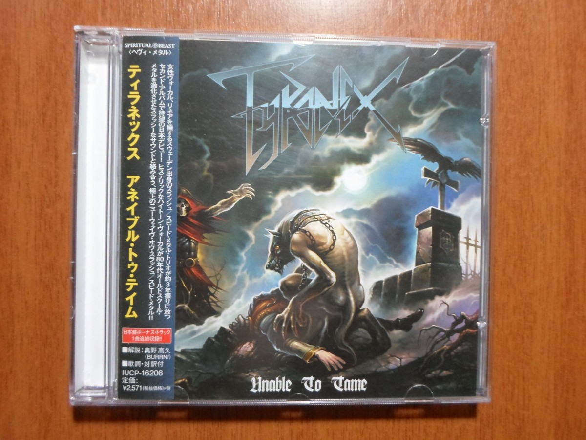 Age Of [解説・歌詞対訳 / ボーナストラック1曲収録 / 初回盤のみ特殊パッケージ仕様 / 国内盤] (BRC570) [CD] Amazon.co.jp: Age Of [解説・歌詞対訳 / ボーナストラック1曲