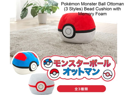 Pokémon Monster Ball Ottoman (3 Stile) Perlenkissen mit Memory Foam NEU JAPAN - Bild 1 von 13