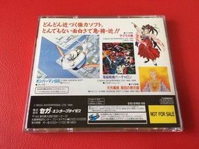 SS Flash Sega Saturn Ochikaduki Edition [Demo version software]