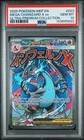 2025 POKEMON MEP ULTRA-PREMIUM COLLECTION #023 MEGA CHARIZARD X EX PSA 10