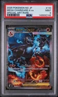 Mega Charizard X ex 110/080 M2 Special Art Rare: Inferno X (Japanese) PSA 9