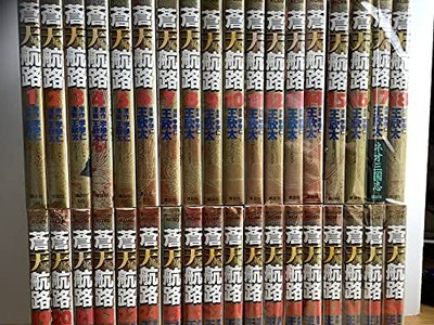 Souten Kouro Vol.1 36 Comic Set Japanese Edition