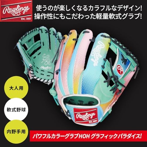 Rawlings GR2FHGCK4 軟式グラブ HOH GRAPHIC Rawlings Baseball Glove HOH Graphic Infielder GR3FHGCK4