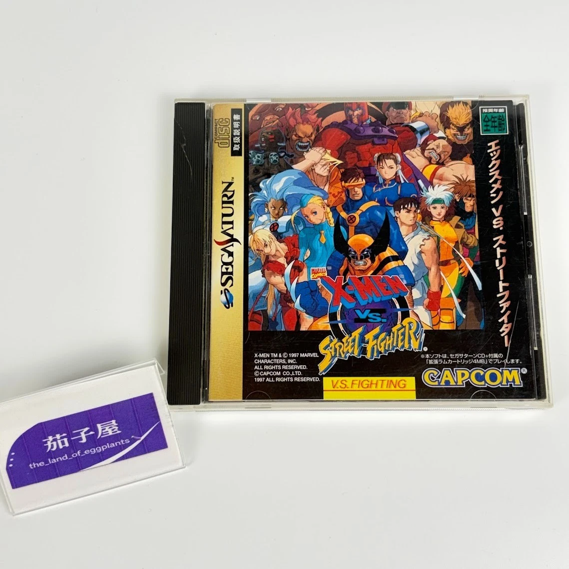 xmen vs street fighter saturn products for sale | eBay