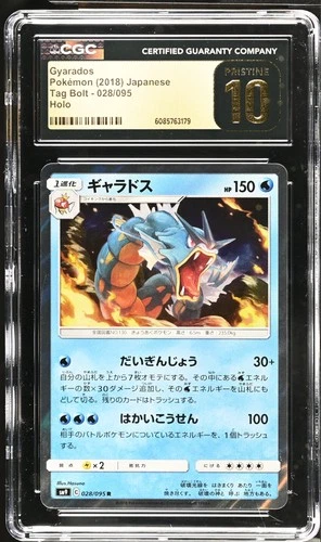 Gyarados - #028/095 Tag Bolt Holo CGC 10