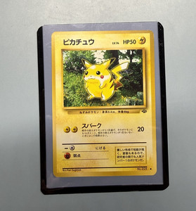 1997 Pikachu | eBay