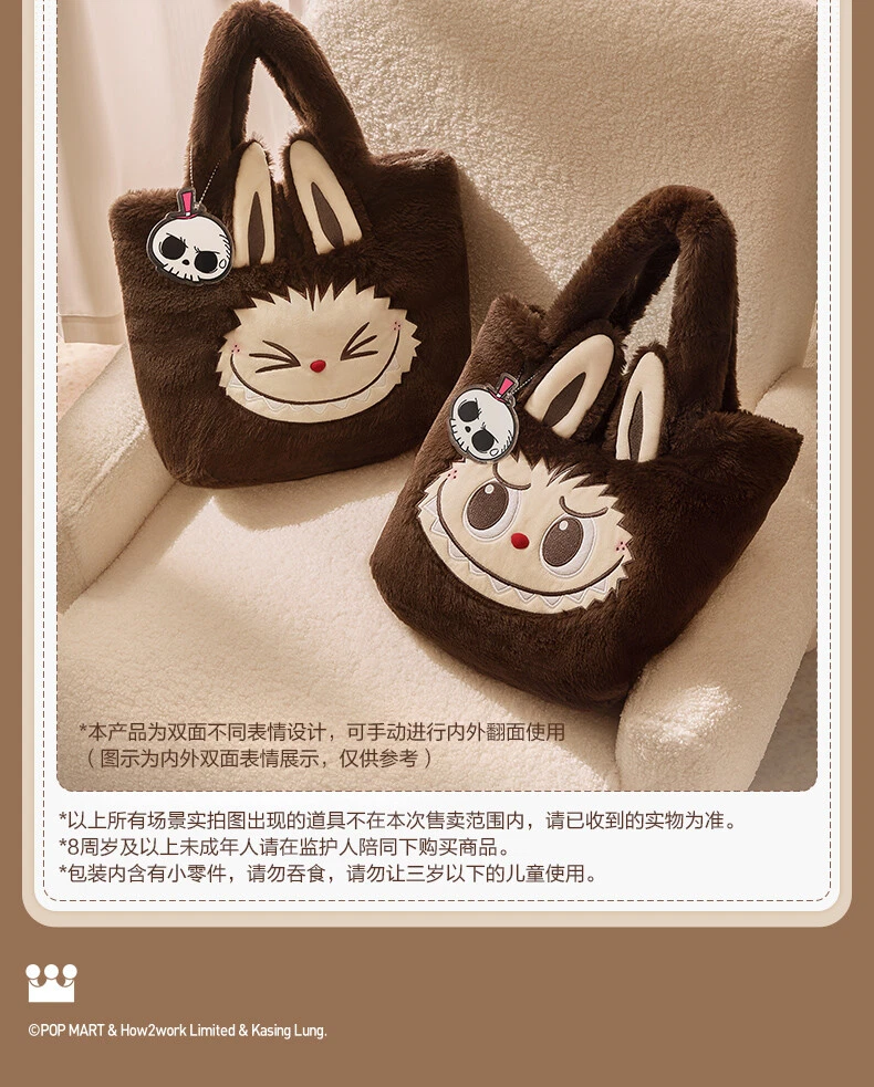 POPMART The Monsters Plush Reversible Bag Popland Exclusive Art