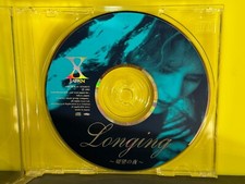 EP Music CDs X Japan for sale | eBay EP Music CDs X Japan for sale | eBay