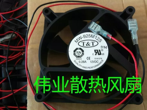 T&T MW-925M12S 12VDC 0.28A 9225 9CM 2-Wire Cooling Fan - Picture 2 of 4