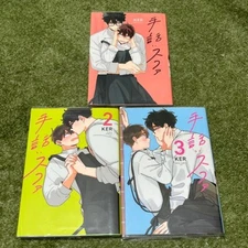 Sign Language Suwa BL Yaoi Vol.1-3 set KER Full Color Manga Comics