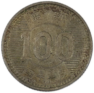 1966 日本硬币| eBay