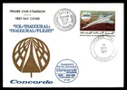 Mayfairstamps Mauritania FDC 1977 inaugural flight Air France Concorde First Day