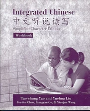 Integrated Chinese, Level 1, Part 1: Workbook (Simplified Charac