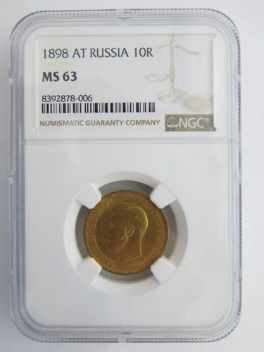 Russian Empire Coin 1898 AT RUSSIA 10R Rouble NGC MS63 Gold