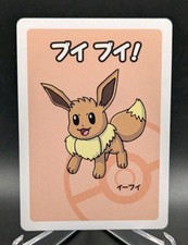 Japanese Pokemon Eevee Babanuki Old Maid Red Back NM Card